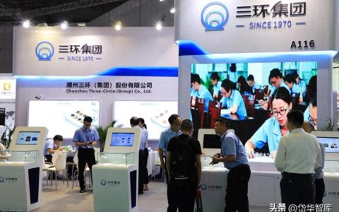 深耕电子陶瓷50年，三环集团：持续突破高端MLCC，带来成长新动能-三环电子和三环集团