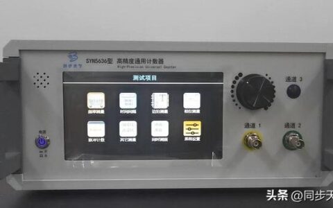 ​频率计数器介绍