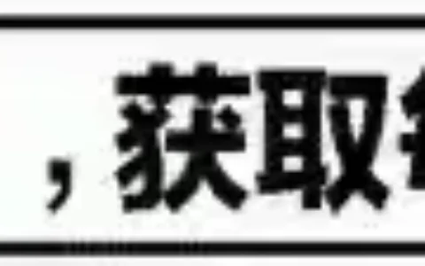 一张车票占3座，老人称腿疼腰疼！网友称：她好眼熟，是惯犯