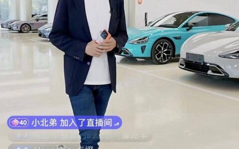 雷军开直播，回应着装模仿马斯克、乔布斯！辟谣“爽文人生”：不是高考状元，