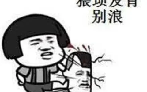 如何提高人生的容错率?