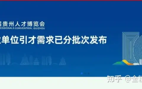 为什么数博会是选择在贵州贵阳举办？