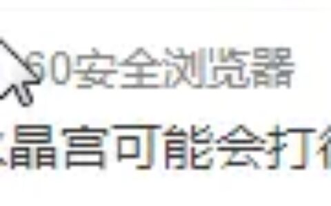 如何评价9月30日曼联4:0水晶宫的比赛？