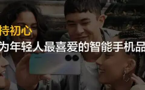 越级先锋：真我GT Neo5首发240W满级快充，红米还能守住门吗