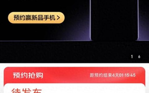 真我也搞“先锋计划”？真我GT Neo6直接上架，这配置够意思！