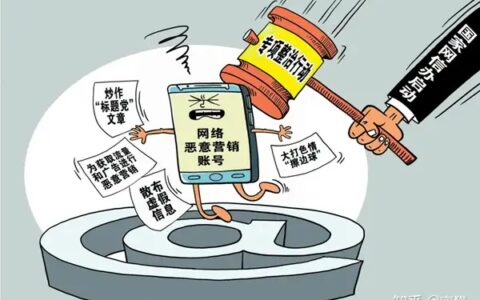 起底高仿号灰色生意经：“假靳东”、“假刘德华”充斥网络