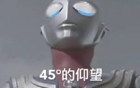 市场部员工该如何说服自家CEO做直播？