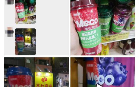 香飘飘总裁：国货品牌要对国人好！“讽日”股价涨停，直播间销售额大涨400倍！日本商店却否认⋯⋯