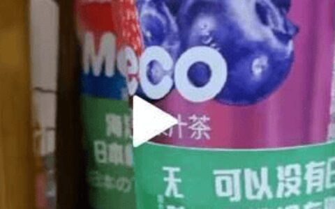香飘飘回应讽日事件，日本同款杯套紧俏，国货品牌集体发声