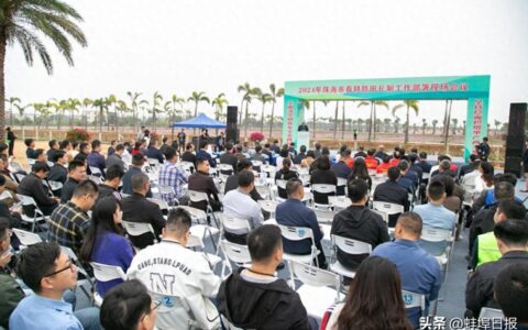 世荣兆业披露2023年年报：业绩稳健高质量发展 积极履行上市公司社会责任