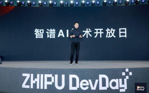 百亿估值智谱AI发布新一代大模型，“国产GPTs”也来了