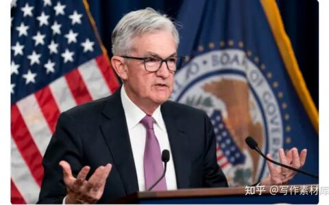首次突破31万亿美元，美国国债逼近上限！多方警告：或毁掉美国经济；日本经济学家：美国在向全世界转嫁困境与危机