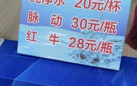 小杨哥回应“电音节宰客”
