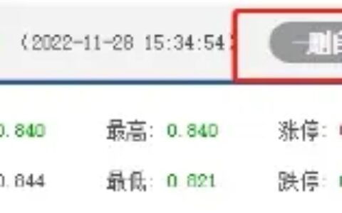 从渗透率角度看，新能源车短期不能上！