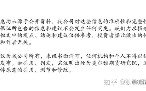 交易商获利下油价回调，低库存仍有支撑|化工早报：20211022