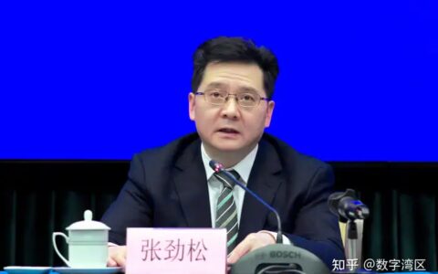 广东省商务厅厅长张劲松：吸引全球优质资源集聚，推动粤港澳大湾区高质量发展