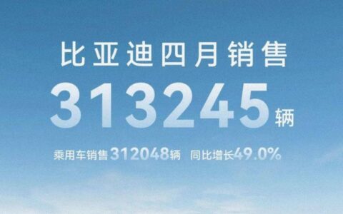 4月价格战继续，新能源车企还有多少“水分”？