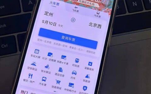 12306推出高铁宠物运输问卷，宠物有望上高铁了