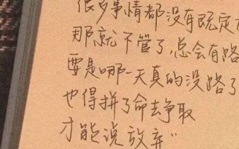 23考研，金融专硕，中国海洋大学还是北京师范大学还是西安交大?