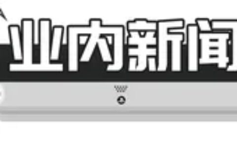 《波斯王子：时之砂 重制版》再次宣布跳票，发售时间未知丨《生化危机8：村庄》游戏地图曝光