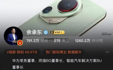 《波斯王子 Rogue》宣布跳票！专家建议：中国2030年“做四休三”