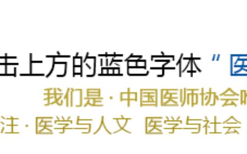 最美眼科医生｜陈淑香：基层医师也能有大作为