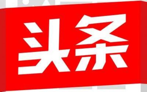 「人民·身边」今天在门诊……