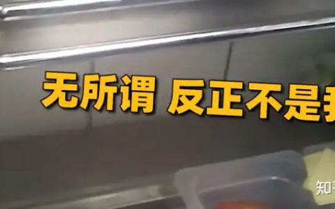 难以置信！麦当劳被曝使用过期食材，店员：反正不是我吃