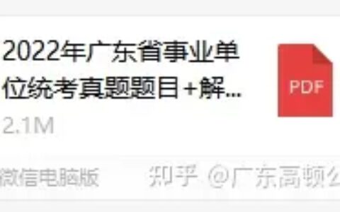 2022年事业单位考试什么时候出成绩？