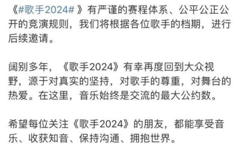 韩红官宣挑战歌手，湖南卫视却如此回应，56岁的那英空欢喜一场