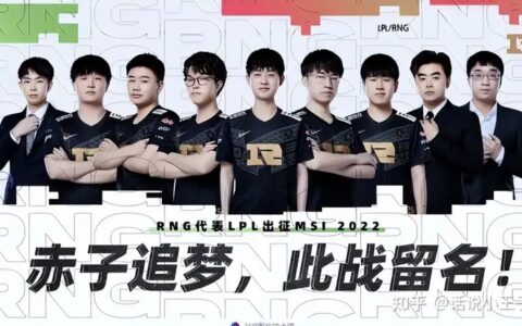 外网热议RNG干碎T1：小吕布只用了一成的实力，LCK太弱了