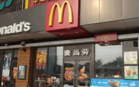 放心品质，麦当劳食品安全出众