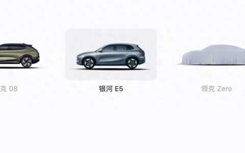 关注｜魅族旗下首车要来了？官网显示命名“魅族MX”