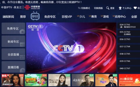 【治理电视“套娃”收费和操作复杂】初战告捷！黑龙江省如期完成治理电视“套娃”收费工作阶段整改任务