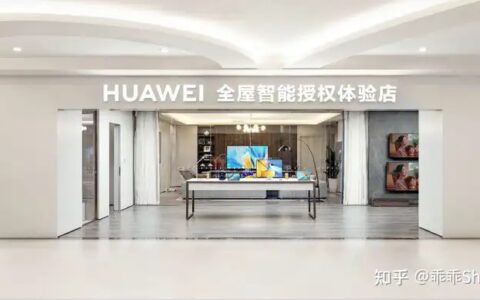 华为发布会盘点：多款智能产品亮相，开启未来智慧家