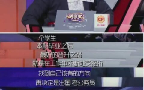 张雪峰真的是骗子吗？