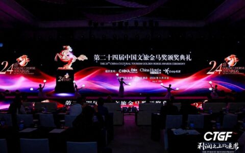 让诗更近，让远方更远：第二十四届中国文旅金马奖鹏城揭晓