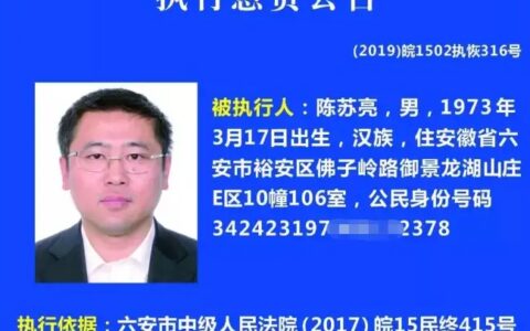 如何评价一笑堂董事长陈苏亮被悬赏一事？