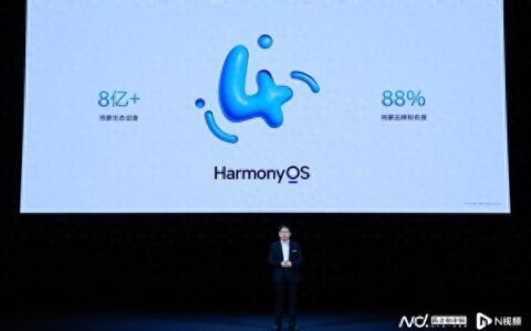余承东发布华为P70，何刚履新终端BG CEO后首秀