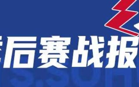 塔图姆25+10莫布利33分 凯尔特人淘汰骑士挺进东决