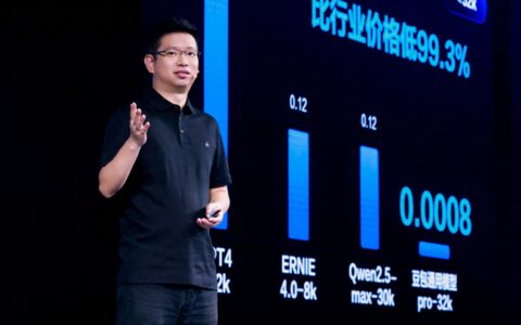 价格比同行低99.3%，字节挑起大模型价格战