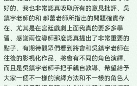 向佐的演技，不是一般差