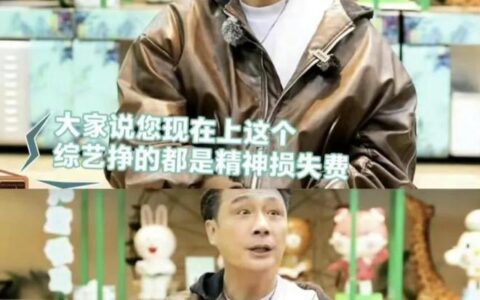 《无限超越班》吴镇宇终于回来了