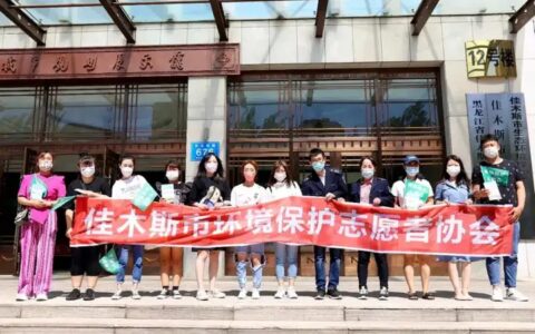 黑龙江省各市地开展全国低碳日主题宣传活动