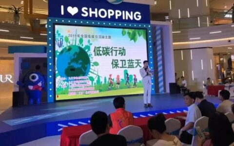 各市环保头条 | 九江市举行全国“低碳日”宣传活动