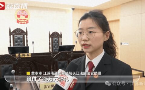 男子闪婚1个月想要回25万彩礼，法院判了！