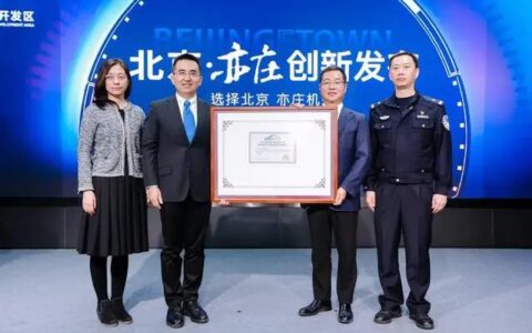 萝卜快跑：迎来首单业绩兑现，商业化试点服务进程进入新阶段