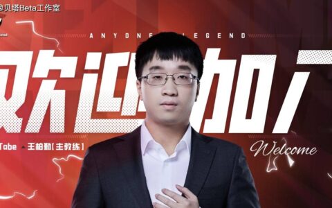 原创
            恭喜Tabe！重返赛场！AL官宣：多次诚恳邀请后，Tabe教练正式加入