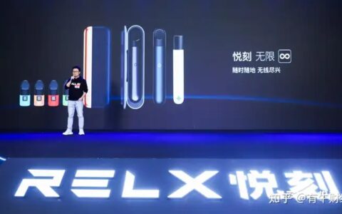 营收暴增48%的雾芯科技，想要突破电子烟困局