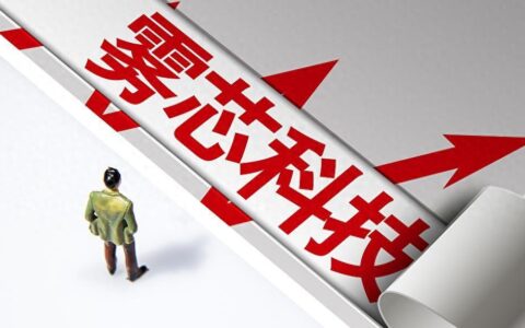 国际扩张助推雾芯科技一季度营收增长近两倍：审慎开拓潜在市场
